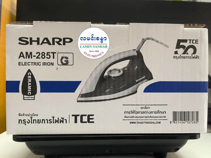 Sharp%20Electric%20Iron%201100W%20(AM-285T)%20-%20Image%203