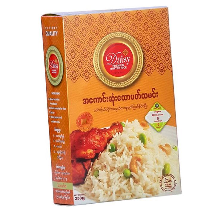 Daisy Premium Butter Rice (250g) | Shop.com.mm