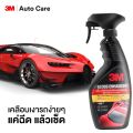 3M Gloss Enhancer Car Polish Quick Wax 400ml (Clean & Shine). 