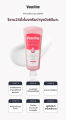 (Preorder) Vaseline | Intensive Hand and Foot Cream Set (3 jars for feet + 2 jars for hands). 