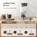 (Preorder) Simplus Electric Coffee Grinder Household Smart Grinder 35 Grind Settings Customizable Quantity MDJH004 ကော်ဖီကြိတ်စက်. 