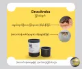Mosquito Trap - Gravitrap(ခြင်ဖမ်းဇကာခွက်). 