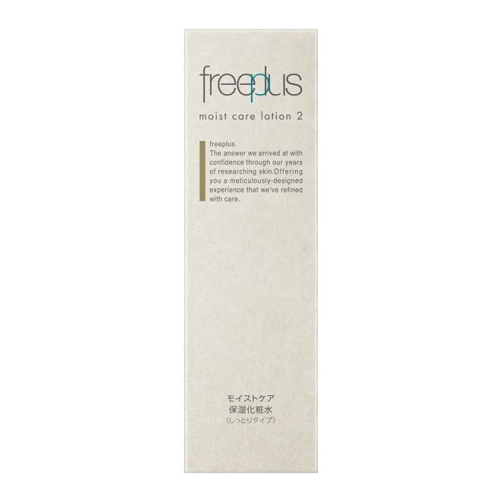Freeplus Moist Care Lotion 2