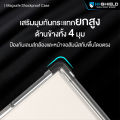(Preorder) HI-SHIELD Stylish Magsafe Shockproof Case Model SmileyWorld8 [SAMSUNG S24 Ultra] - Shockproof magnetic case ဖုန်းကာဗာ. 