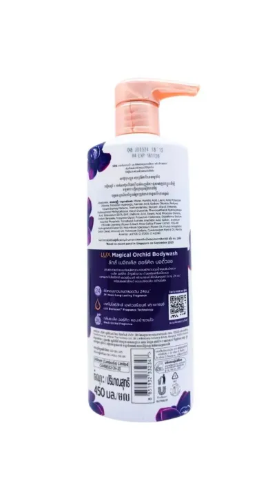 Lux%20Magical%20Orchid%20Long-Lasting%20Fragrance%20Bodywash%20450ml%20%E2%80%93%20Lux%20(%E1%80%9B%E1%80%B1%E1%80%81%E1%80%BB%E1%80%AD%E1%80%AF%E1%80%B8%E1%80%86%E1%80%95%E1%80%BA%E1%80%95%E1%80%BC%E1%80%AC)%20-%20Image%203