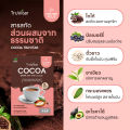 (Preorder) Truvitar - Cocoa - Low-Calorie, Sugar-Free Cocoa 1 box/15 sachets. 