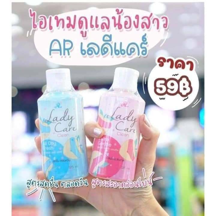 AR%20lady%20Care%20%E1%80%A1%E1%80%99%E1%80%BB%E1%80%AD%E1%80%AF%E1%80%B8%E1%80%9E%E1%80%99%E1%80%AE%E1%80%B8%E1%80%9E%E1%80%AF%E1%80%B6%E1%80%B8%20%E1%80%9E%E1%80%94%E1%80%B7%E1%80%BA%E1%80%85%E1%80%84%E1%80%BA%20%E1%80%86%E1%80%B1%E1%80%B8%E1%80%9B%E1%80%8A%E1%80%BA%20-%20Image%203