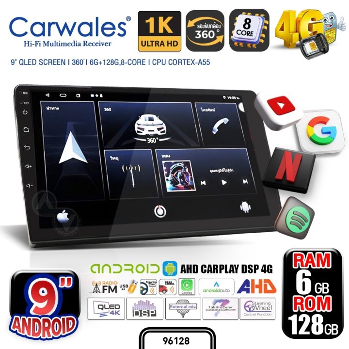 (Preorder)Android car screen IPS genuine 9-inch screen Android screen ...