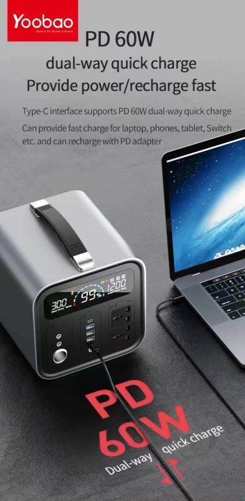 Yoobao%20EN600S%20135200mah%20Power%20Station%20Portable%20Generator%20AC600W%20PD60W%20-%20Image%203