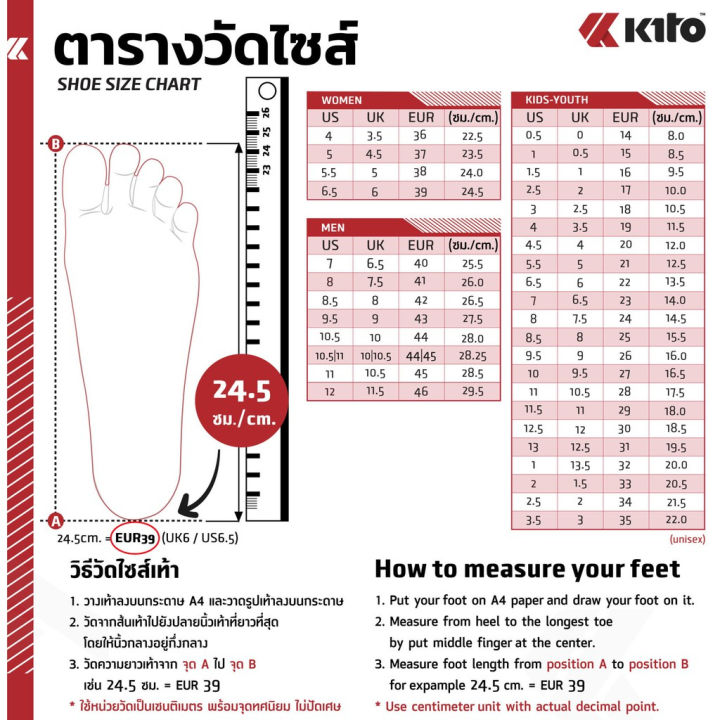 KITO%20Authentic%20Men%20Sandals%20%E1%80%A1%E1%80%99%E1%80%BB%E1%80%AD%E1%80%AF%E1%80%B8%E1%80%9E%E1%80%AC%E1%80%B8%E1%80%9D%E1%80%90%E1%80%BA%20%E1%80%81%E1%80%BC%E1%80%B1%E1%80%8A%E1%80%BE%E1%80%95%E1%80%BA%E1%80%96%E1%80%AD%E1%80%94%E1%80%95%E1%80%BA%20(%20Preorder)%20-%20Image%208