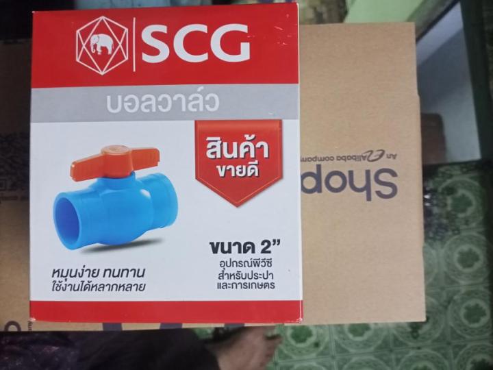 2inch%2055mm%20SCG%20Ball%20Valve%20(%20socket%20)%20Thailand%20-%20Image%206