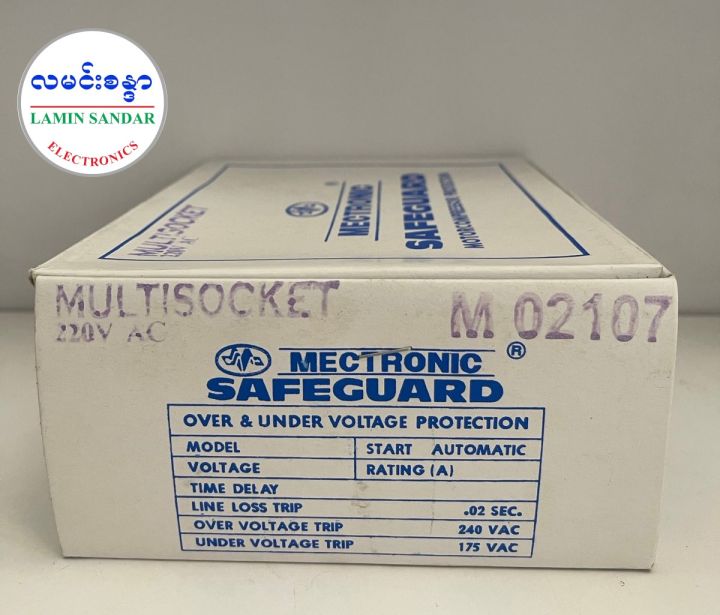 Mectronic%20Refrigerator%20Safeguard%20-%20Image%203