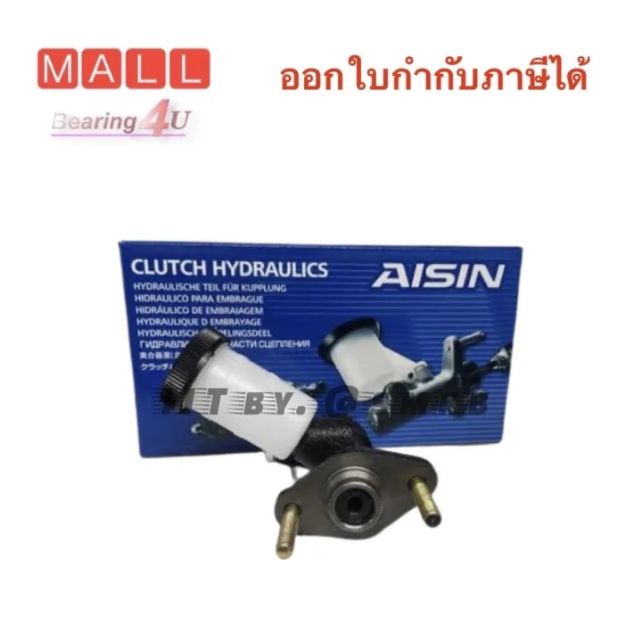 (Preorder)%20%20Genuine%20AISIN%20Fighter%202.5%20low%20body,%20upper%20clutch%20master%20cylinder%20RANGER/FIGHTER%20AISIN%205/8%20inch%20(CMZ-605A)%20Upper%20clutch%20master%20cylinder%20FORD%20Ranger,%20MAGNUM,%20Fighter%202.5%201998-2006%20WL%20WLT%205/8"%20-%20Image%202
