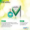 NEW V.ROHTO 13ml. 