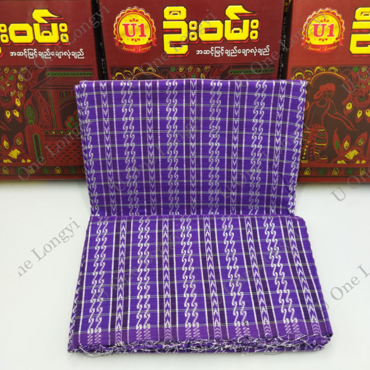 %E1%80%A6%E1%80%B8%E1%80%9D%E1%80%99%E1%80%BA%E1%80%B8%E1%80%95%E1%80%AF%E1%80%86%E1%80%AD%E1%80%AF%E1%80%B8%20%E1%80%81%E1%80%94%E1%80%B7%E1%80%BA%E1%80%91%E1%80%8A%E1%80%BA%E1%80%9D%E1%80%AB%20%E1%81%81%20(%E1%80%95%E1%80%AD%E1%80%AF%E1%80%B8)%20-%20Image%205