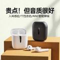 Bluetooth headset is really wireless, binaural, high sound quality, all kinds of mobile phone models are universal. 