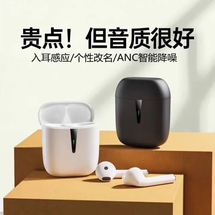Bluetooth%20headset%20is%20really%20wireless,%20binaural,%20high%20sound%20quality,%20all%20kinds%20of%20mobile%20phone%20models%20are%20universal%20-%20Image%205