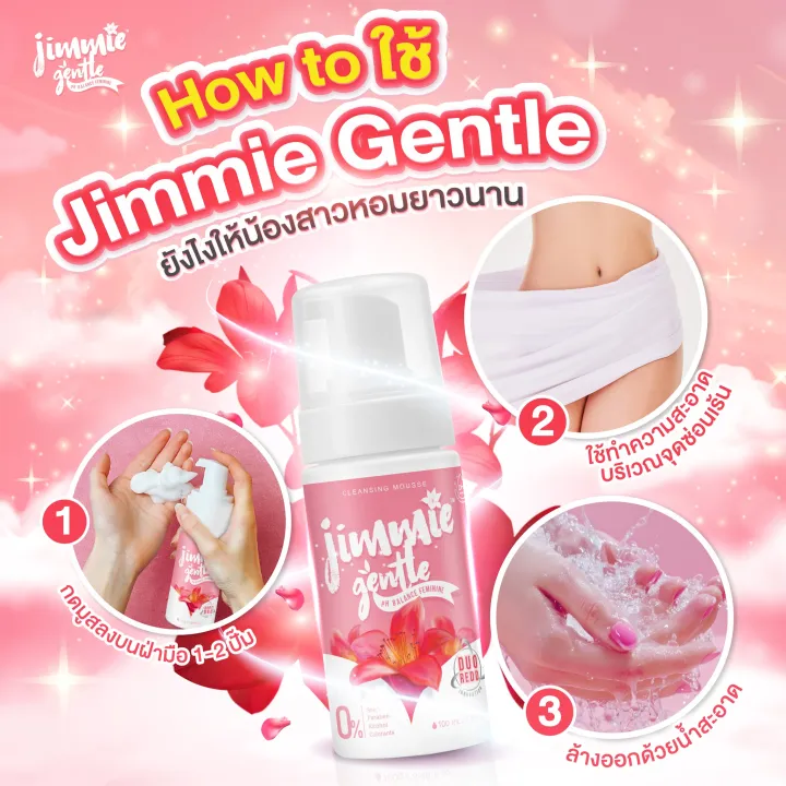 (Preorder)%20%5BPromotion%203%20bottles%5D%20JIMMIE%20GENTLE%20PH%20BALANCE%20FEMININE%20CLEANSING%20MOUSSE%20100%20ml.%20-%20Image%203