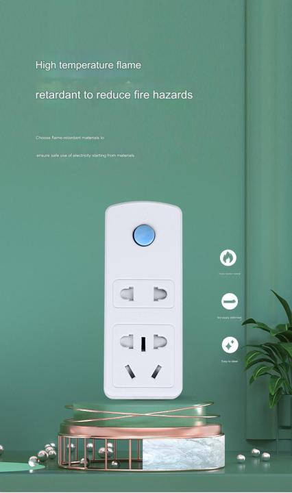 Wireless%20remote%20control%20socket%20intelligent%20remote%20control%20multi-socket%20-%20Image%206