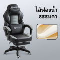 (Preorder) KUCA high-end work chair Adjustable tilt and height  Gaming Chair. 