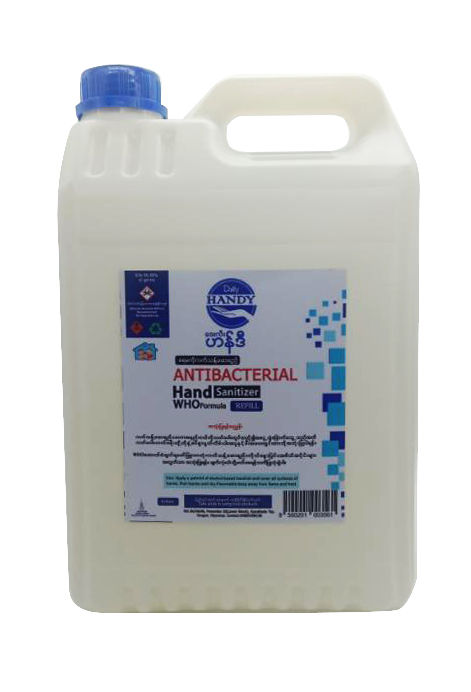 Daily Handy WHO Hand Sanitizer (5 Litters) ဒေးလီးဟန်ဒီ WHO ရေမလိုလက်သန့်ဆေးရည် (၅ လီတာပုံး)