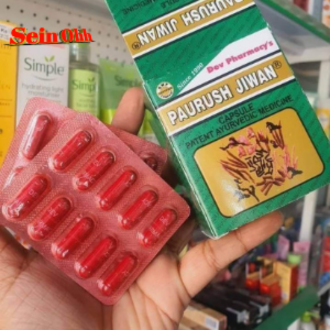 PAURUSH%20JIWAN%20%E1%80%A1%E1%80%AD%E1%80%94%E1%80%B9%E1%80%92%E1%80%AD%E1%80%9A%E1%80%9D%E1%80%86%E1%80%B1%E1%80%B8%20-%20Image%206