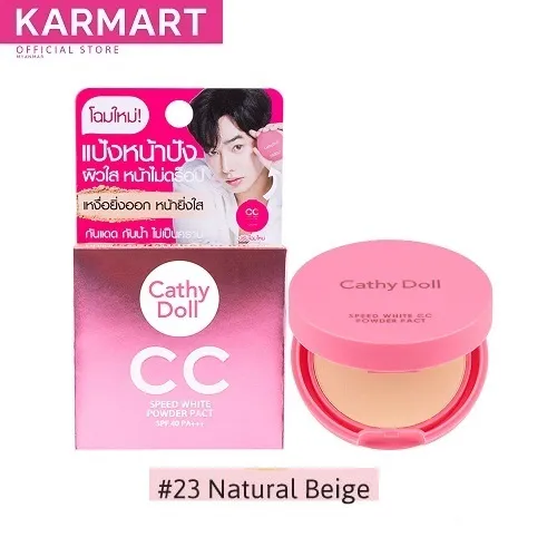 Cathy%20Doll%20Speed%20White%20CC%20Powder%20Pact%20SPF40%20PA+++%204.5g%20(#23%20Natural%20Beige)%20-%20Image%202