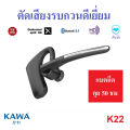 (Preorder) Kawa K22 Bluetooth 5.1 Headphones, Long-lasting Battery Life, 50 Hours of Talk Time, Excellent Noise Cancellation, AptX HD Support, Wireless Headphones. 