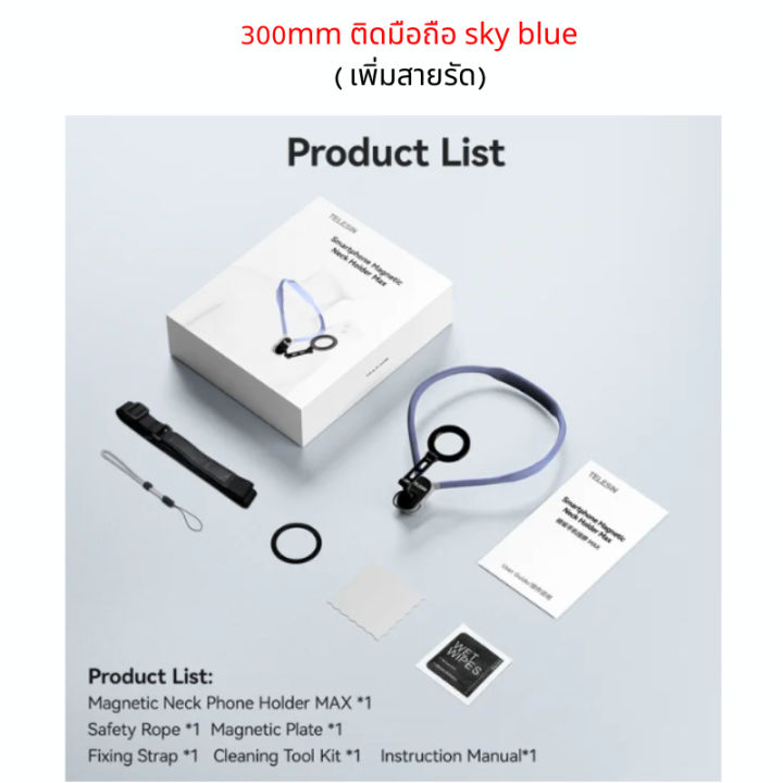 (Preorder)%20Telesin%20Magnetic%20Neck%20Mount%20for%20Phones%20-%20Image%209