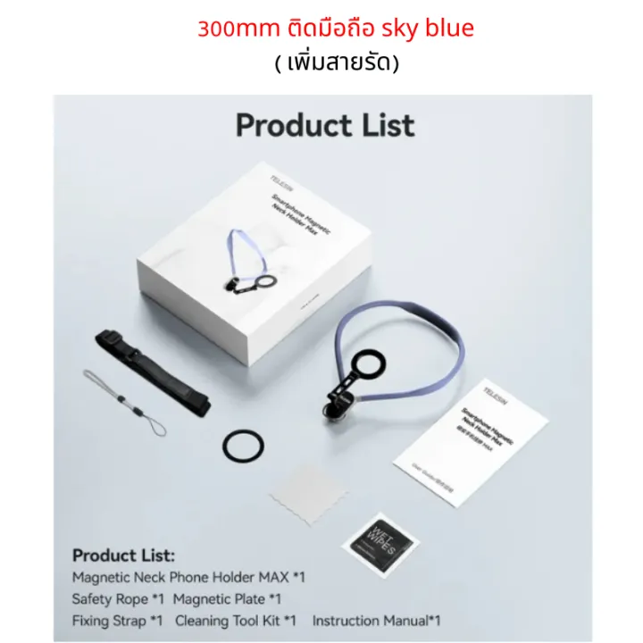 (Preorder)%20Telesin%20Magnetic%20Neck%20Mount%20for%20Phones%20-%20Image%209