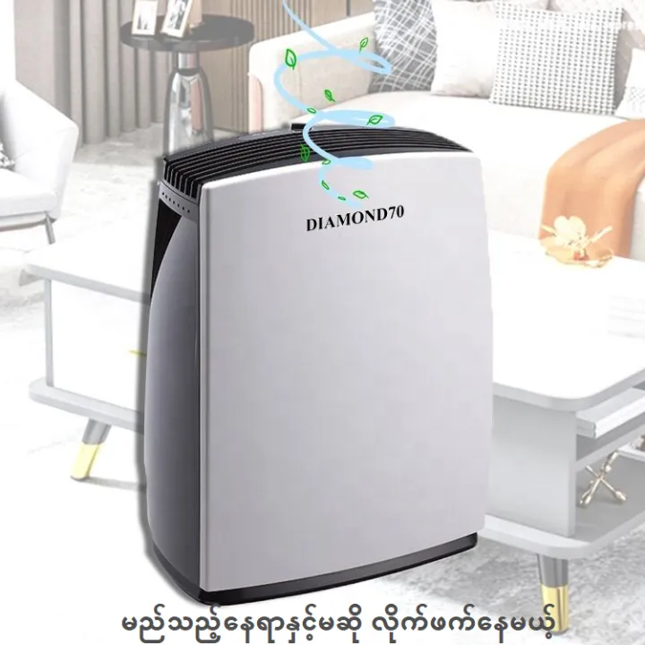 "DIAMOND70"%20Taiwan%20Brand%20(70L/Day)%20Dehumidifier%20-%20Image%2010