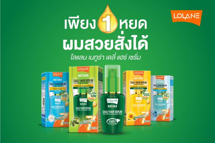 (Preorder)%20%5BFree%20Shipping%5D%20Lolane%20Natura%20Daily%20Hair%20Serum%20Magic%20In%20One%2050%20ml%20(4%20formulas%20available)%20-%20Image%207