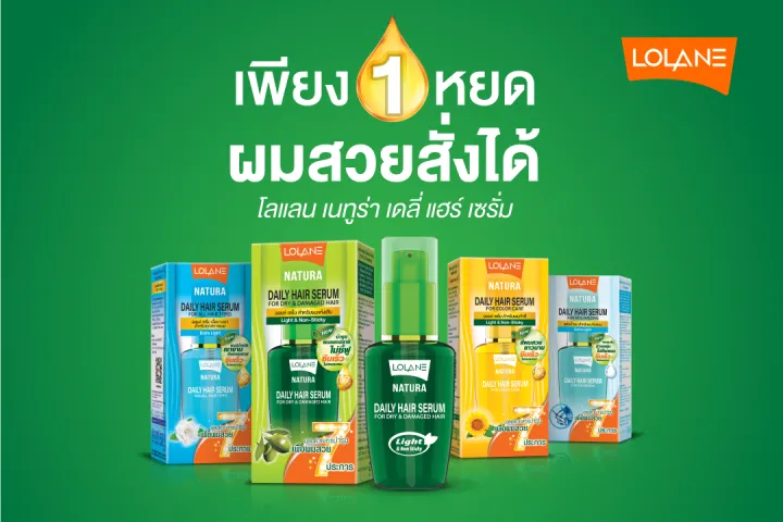 (Preorder)%20%5BFree%20Shipping%5D%20Lolane%20Natura%20Daily%20Hair%20Serum%20Magic%20In%20One%2050%20ml%20(4%20formulas%20available)%20-%20Image%207