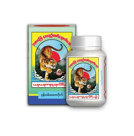 %E1%80%A1%E1%80%85%E1%80%AC%E1%80%80%E1%80%BC%E1%80%B1%E1%80%9C%E1%80%B1%E1%80%81%E1%80%BB%E1%80%89%E1%80%BA%E1%80%90%E1%80%80%E1%80%BA%E1%80%95%E1%80%BB%E1%80%B1%E1%80%AC%E1%80%80%E1%80%BA%E1%80%86%E1%80%B1%E1%80%B8%20Good%20Digestion%20%20and%20relives%20belching%20(6Boxes%20%E1%81%86%20%E1%80%97%E1%80%B0%E1%80%B8)%20-%20Image%203