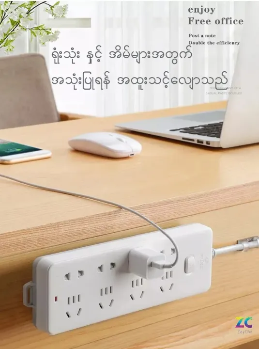 Power%20Strip%20Holder%20Desk%20Organiser%20wall-mounted%20Strong%20Seamless%20Home%20Free%20Punching%20Socket%20Hanging%20Wall%20Home%20Storage%20Supplies%20%E1%80%94%E1%80%B6%E1%80%9B%E1%80%B6%E1%80%80%E1%80%95%E1%80%BA%20%E1%80%81%E1%80%BB%E1%80%AD%E1%80%90%E1%80%BA%E1%80%90%E1%80%BD%E1%80%B2%20-%20Image%203