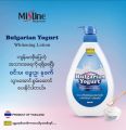 mistine bulgarian yogurt body Lotion(500ml). 