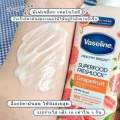 Vaseline Grapefruit Essence lotion  Vitamin A. 