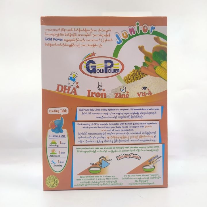 Gold%20Power%20Baby%20Cereal%20(Junior%20Stage%203)%20-%20Image%202