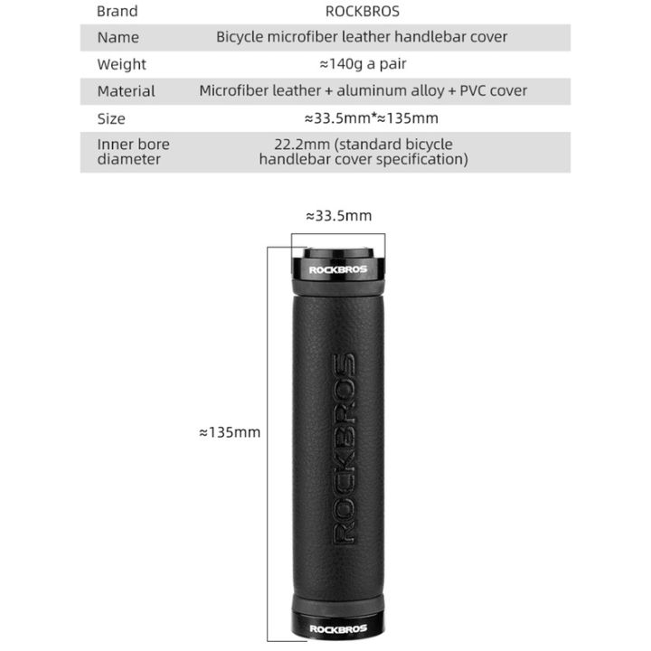 (Preorder)%20ROCKBROS%20Microfiber%20Double%20Lock%20Non-Slip%20Bicycle%20Handlebar%20%E1%80%85%E1%80%80%E1%80%BA%E1%80%98%E1%80%AE%E1%80%B8%E1%80%9C%E1%80%80%E1%80%BA%E1%80%80%E1%80%AD%E1%80%AF%E1%80%84%E1%80%BA%E1%80%A1%E1%80%85%E1%80%BD%E1%80%95%E1%80%BA%20-%20Image%202