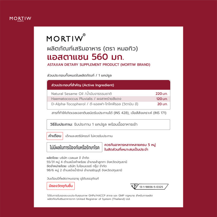 (Preorder)%20MORTIW%20Dr.%20Tiu%20ASTAXAN%20increases%20skin%20moisture,%20fights%20free%20radicals,%20dark%20spots,%20Soft%20Gel%20Astraxan%2030%20capsules%20560%20mg.%20-%20Image%205