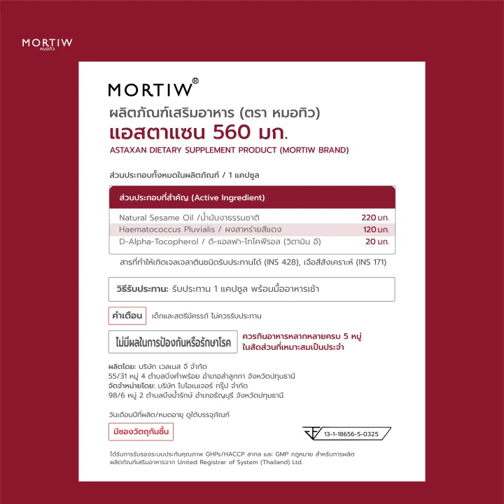 (Preorder)%20MORTIW%20Dr.%20Tiu%20ASTAXAN%20increases%20skin%20moisture,%20fights%20free%20radicals,%20dark%20spots,%20Soft%20Gel%20Astraxan%2030%20capsules%20560%20mg.%20-%20Image%205