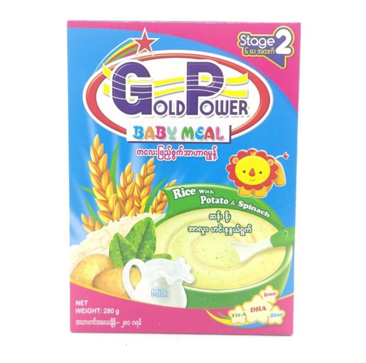 gold power baby meal(ဆန်+နို့+အာလူး+ဟင်းနုနွယ်)280g