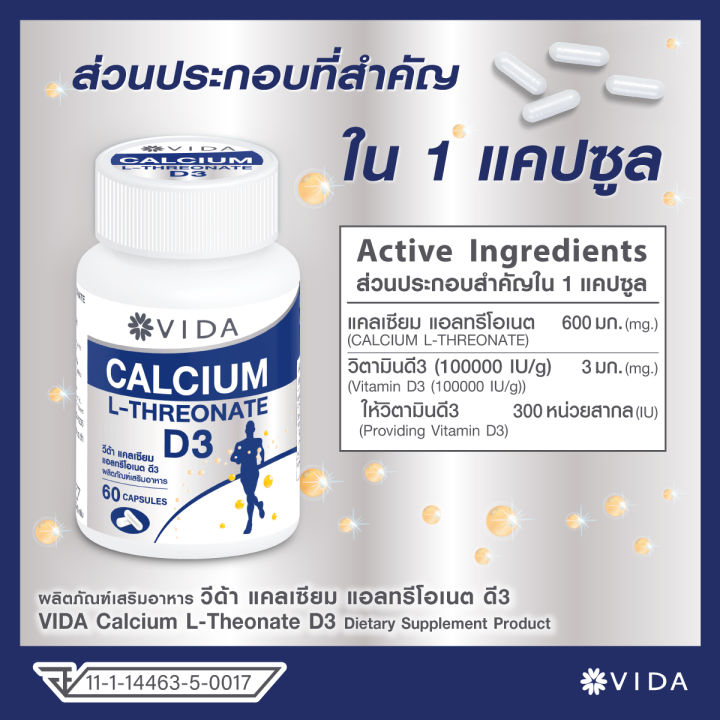(Preorder)%20Vida%20Calcium%20L-Threonate+D3%20(60%20Capsules)%20Vida%20Calcium,%20Althreonate,%20Vitamin%20D3%20-%20Image%206
