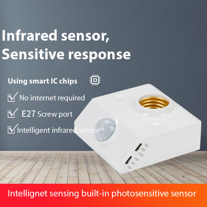 220V%20E27%20LED%20Lamp%20Base%20Holder%20Human%20Body%20Induction%20Infrared%20Motion%20Sensor%20With%20Light%20Control%20Switch%20Bulb%20Socket%20Adapter%20-%20Image%208