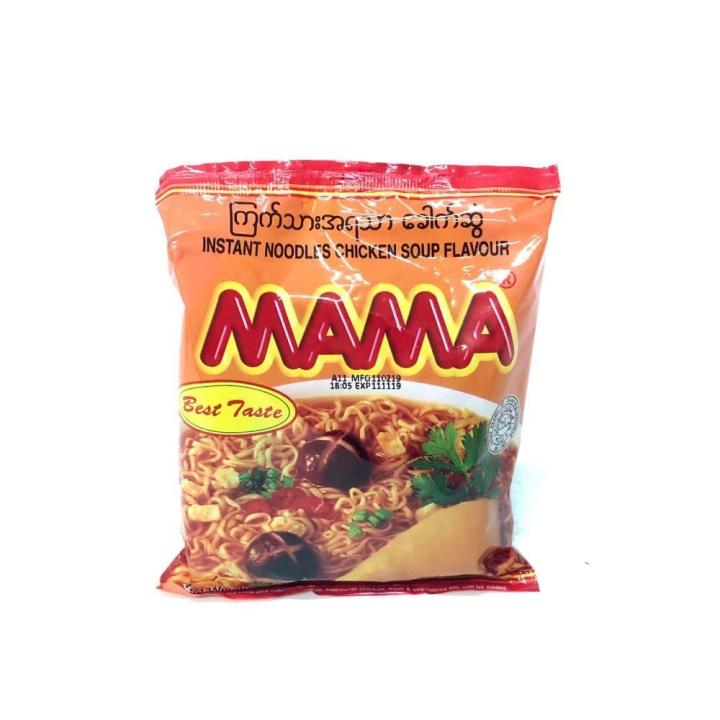 Ma Ma Chicken Noodle Soup 55Gm