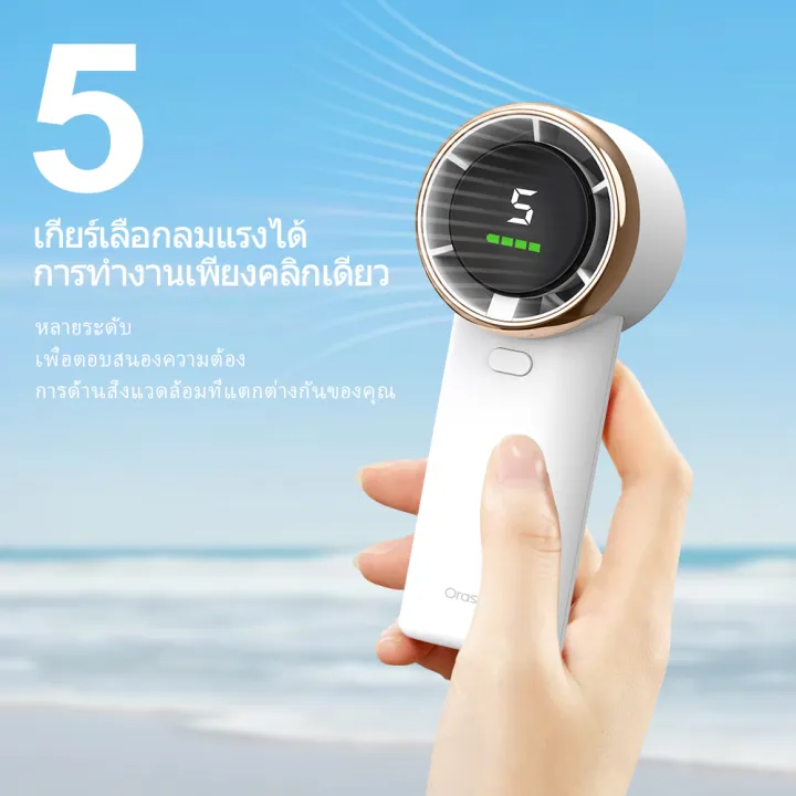(Preorder)%20Orashare%20HF03%20Portable%20fan,%20handheld%20fan,%204000Ah%20battery,%205%20gears%20wind%20speed,%20display,%20strong%20wind,%20with%20cable%20for%20work%20or%20exercise%20outside%20%20%E1%80%A1%E1%80%AC%E1%80%B8%E1%80%9E%E1%80%BD%E1%80%84%E1%80%BA%E1%80%B8%E1%80%9C%E1%80%80%E1%80%BA%E1%80%80%E1%80%AD%E1%80%AF%E1%80%84%E1%80%BA%E1%80%95%E1%80%94%E1%80%BA%E1%80%80%E1%80%AC%20-%20Image%205