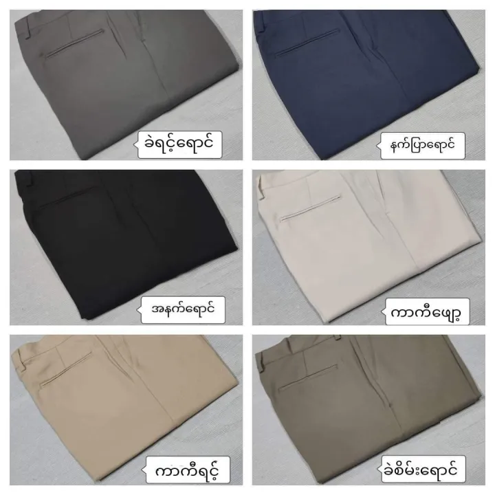 Ankle%20Style%20Pants%20-%20Image%207