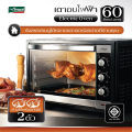 (Preorder) Seagull electric oven, 60 liters. 