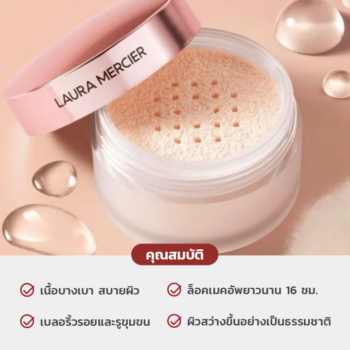 (Preorder)Laura%20Mercier%20Translucent%20Loose%20Setting%20Powder%20Ultra%20Blur%20Tone-Up%2020g%20-%20Rose,%20New%20Formula%20of%20Peach%20Pink%20Tone-Up%20Loose%20Powder.%20-%20Image%202