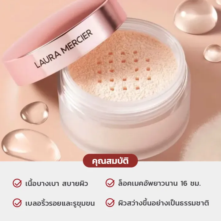 (Preorder)Laura%20Mercier%20Translucent%20Loose%20Setting%20Powder%20Ultra%20Blur%20Tone-Up%2020g%20-%20Rose,%20New%20Formula%20of%20Peach%20Pink%20Tone-Up%20Loose%20Powder.%20-%20Image%202
